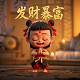 agiso自动发货教程